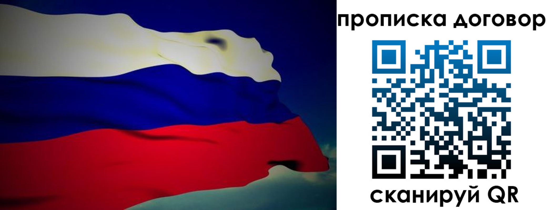 временная регистрация недорого в Гаджиево