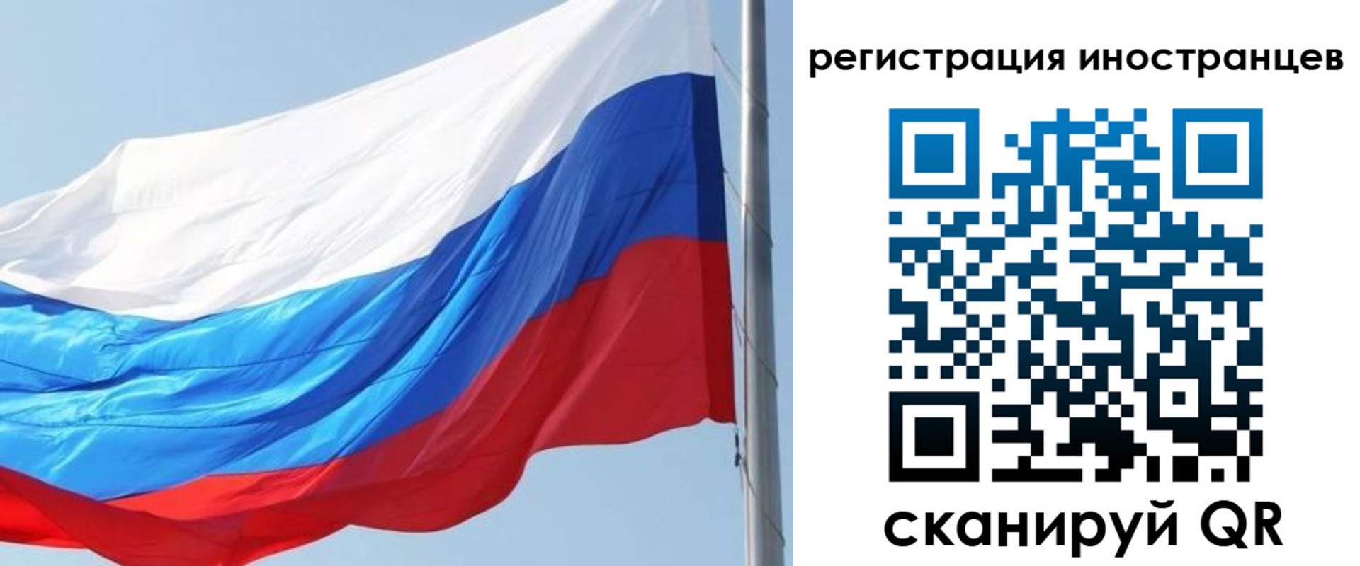 прописка 2025 в Гаджиево