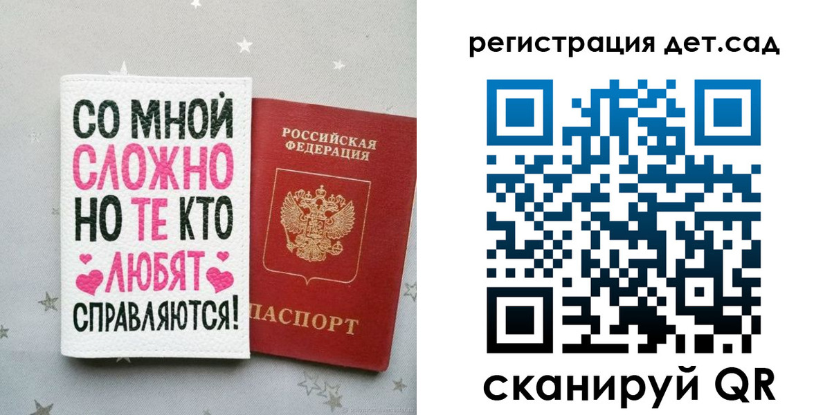 найти адрес прописки в Гаджиево